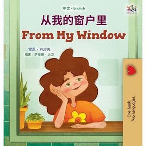 From My Window (Chinese English Bilingual Kids Book) -- Rayne Coshav